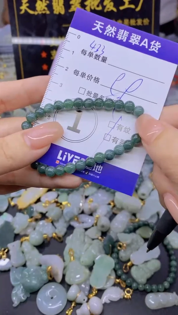 翡翠未镶嵌颈饰天然翡翠A货批量多样性发一件