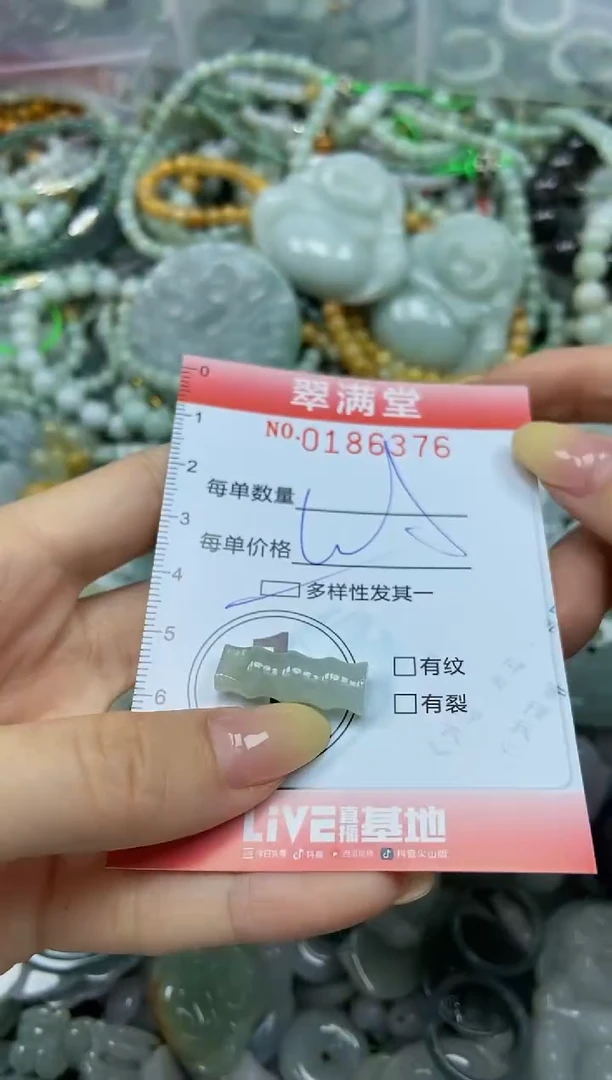 颈饰未镶嵌翡翠闪购0186376多样性发其一