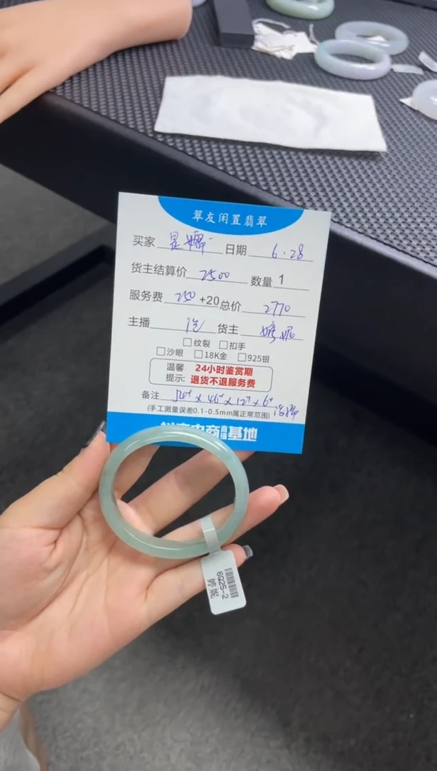 翡翠手镯未镶嵌是**呀手镯