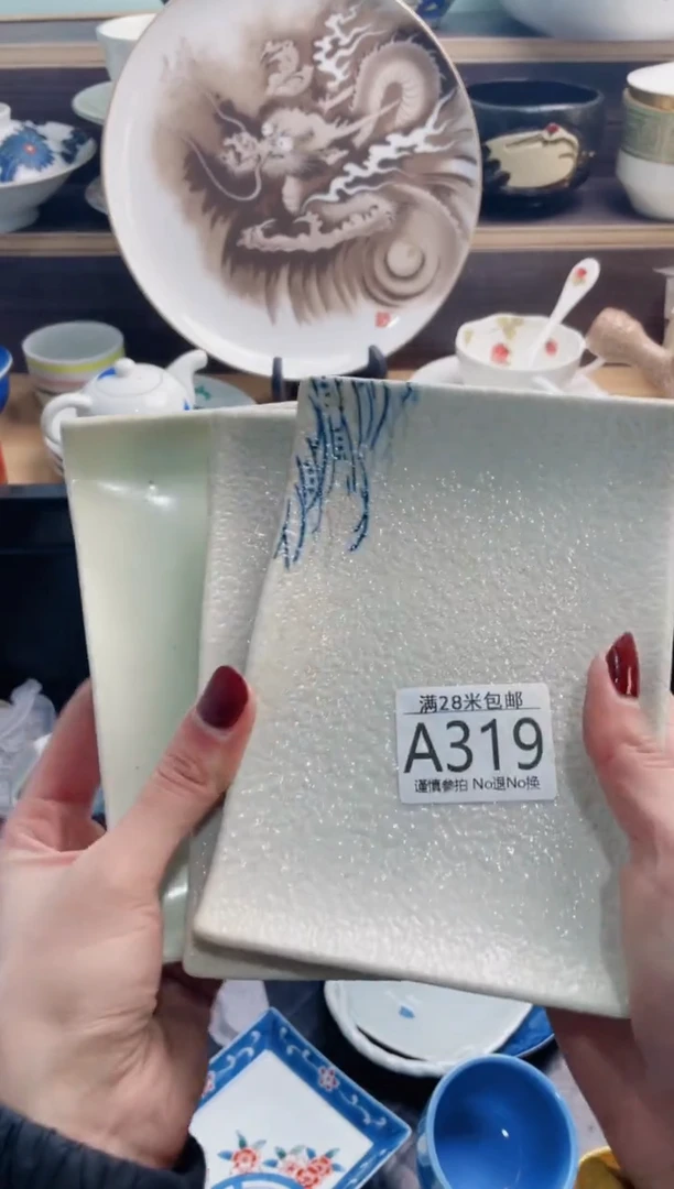 【闪购商品】A319***********