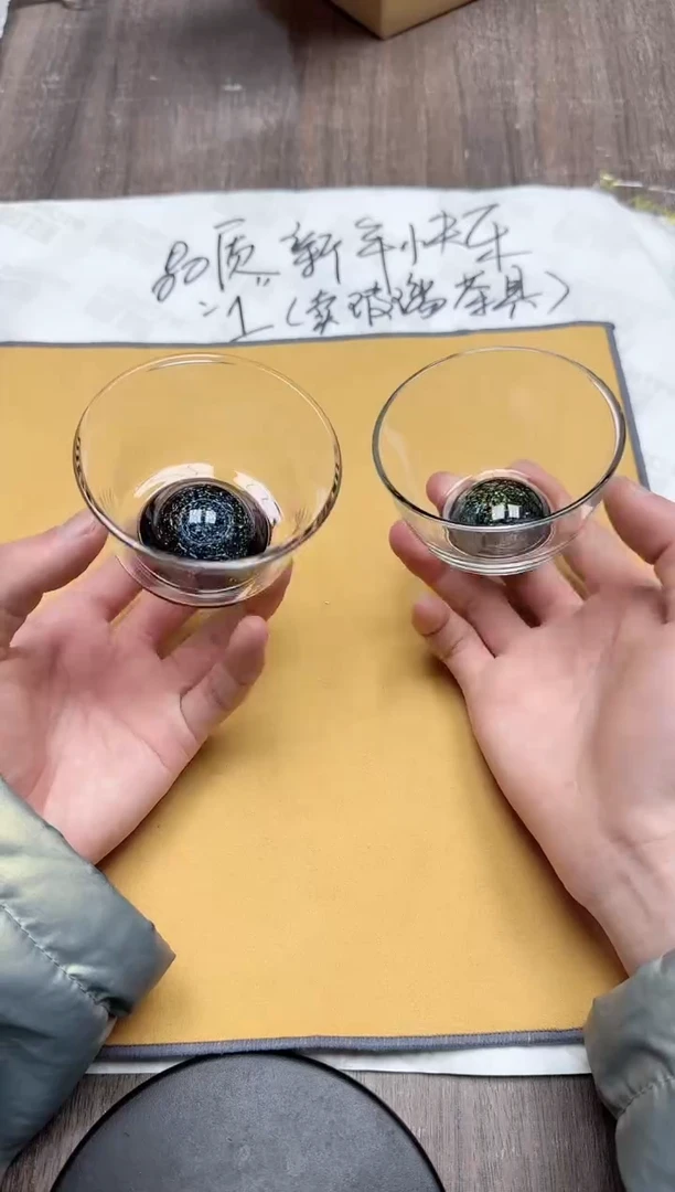 【闪购商品】其他风谜璀璨锦杯+璀璨君杯