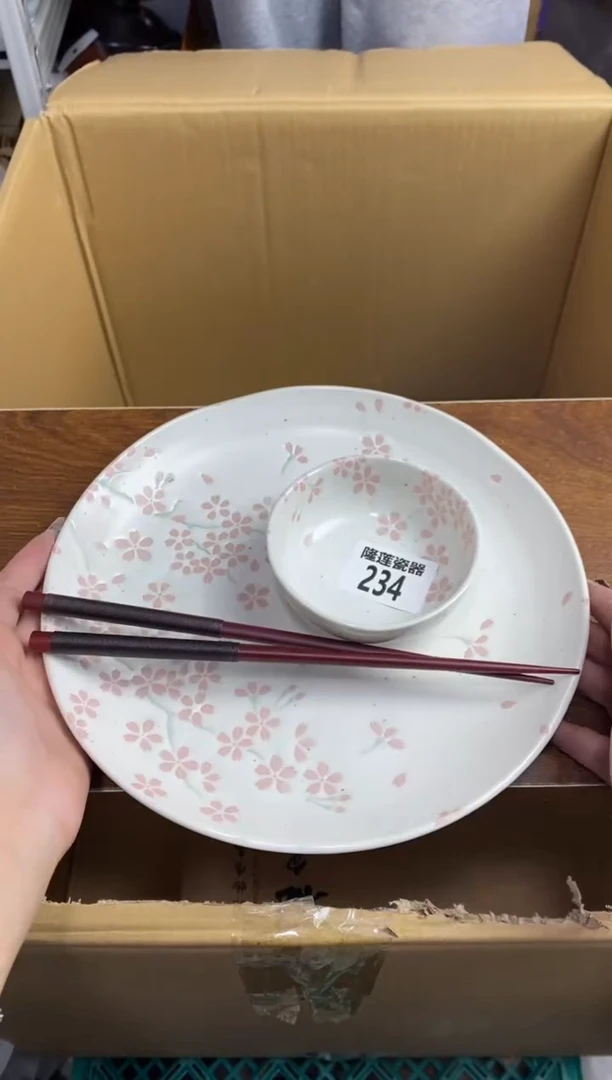 【闪购商品】瓷片隆莲瓷器欢迎大家