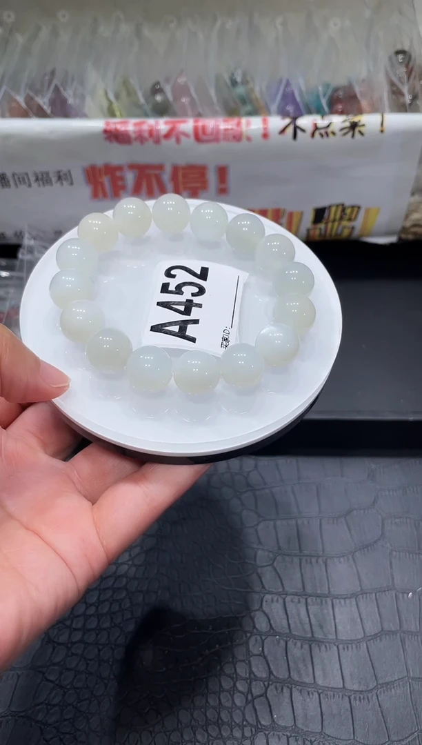 手链未镶嵌长石A452白月光14