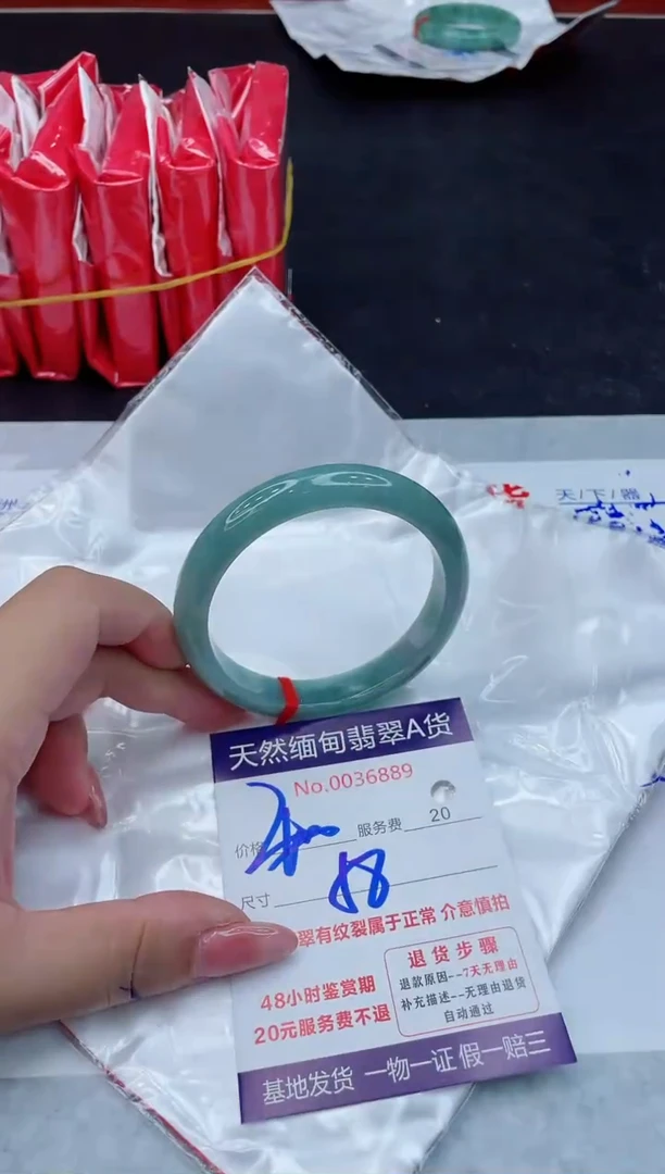 翡翠手镯未镶嵌400.000000