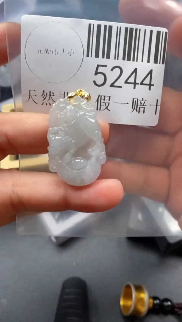 翡翠未镶嵌吊坠(不含链)5244