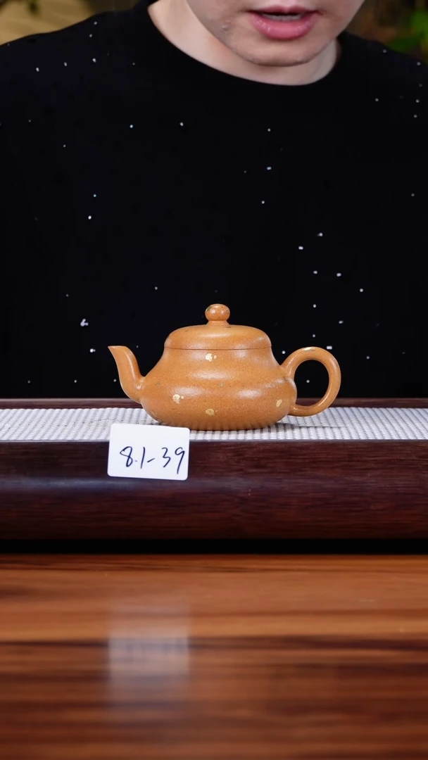 茶壶紫砂8.1-39黄金段 洒金君德150