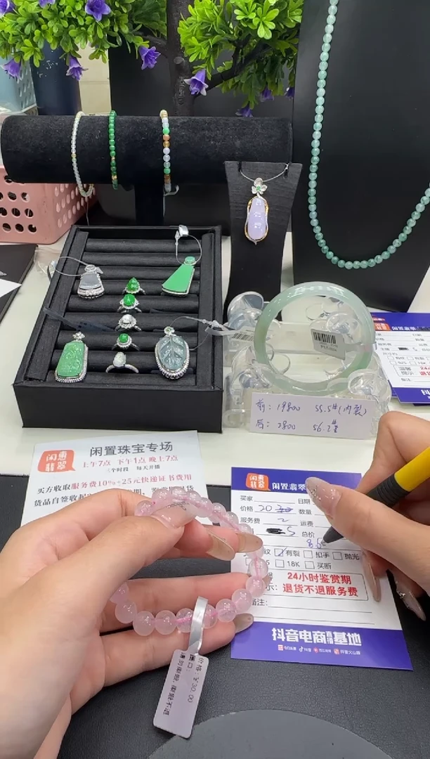 未镶嵌手串玛瑙/玉髓玛瑙手串
