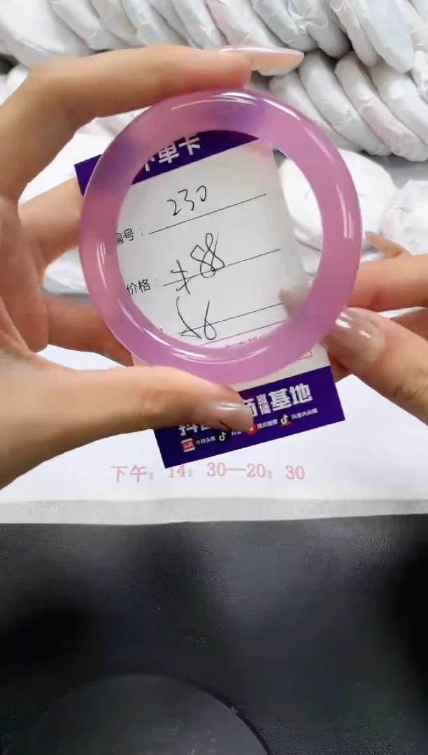 未镶嵌手镯玛瑙/玉髓230