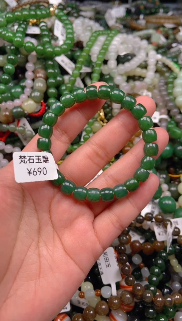 和田玉未镶嵌挂件1