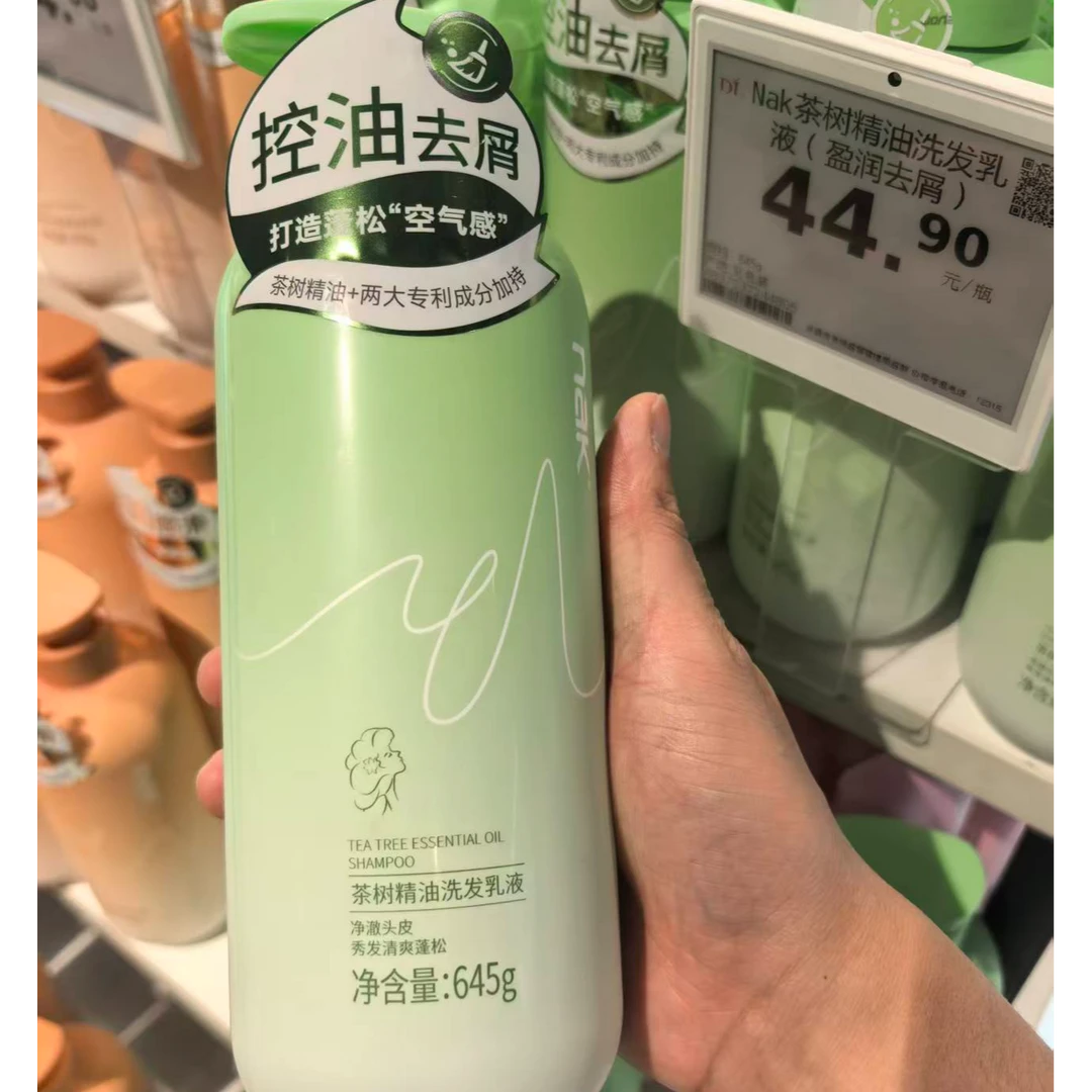 nak洗发水清爽去屑滋养头皮留香保湿