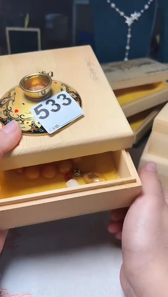 【闪购商品】533