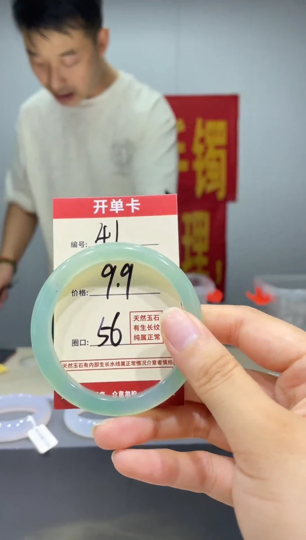 玛瑙/玉髓手镯未镶嵌41