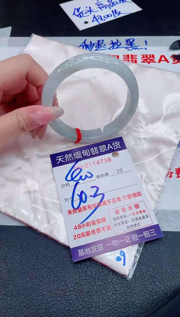 未镶嵌手镯翡翠400.00