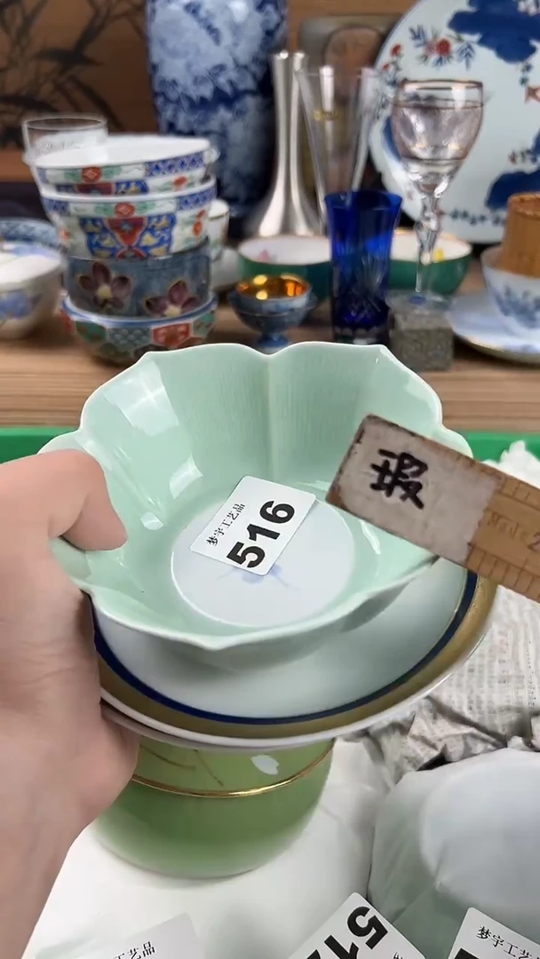 惊*瓷片A      516