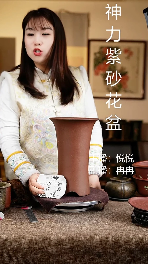 紫砂花盆花卉工艺2980