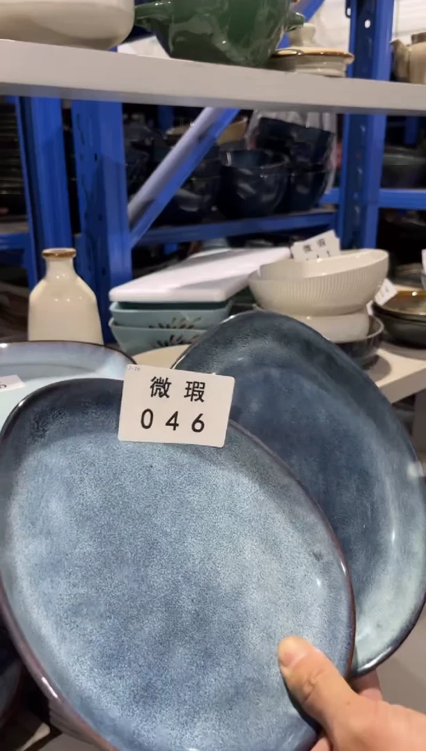 【闪购商品】碗046微瑕陶瓷餐具2个装