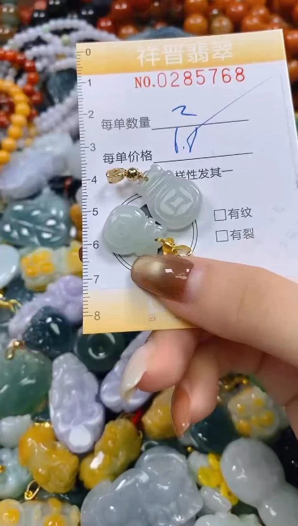 颈饰未镶嵌翡翠闪购0285768多样性发其一