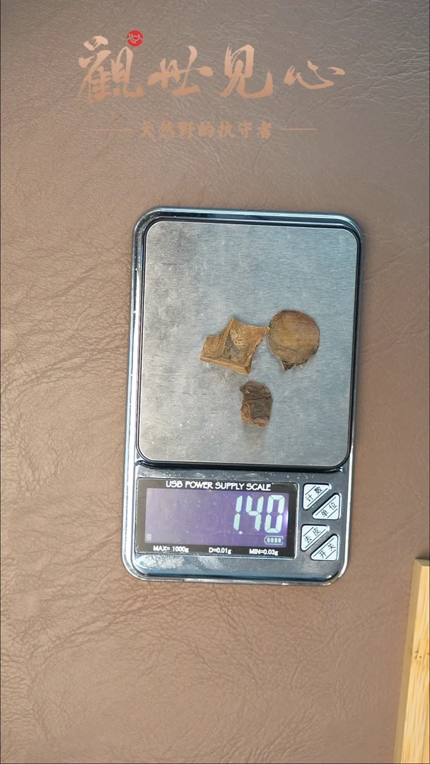 沉香手串老亚齐碎料  1.4g