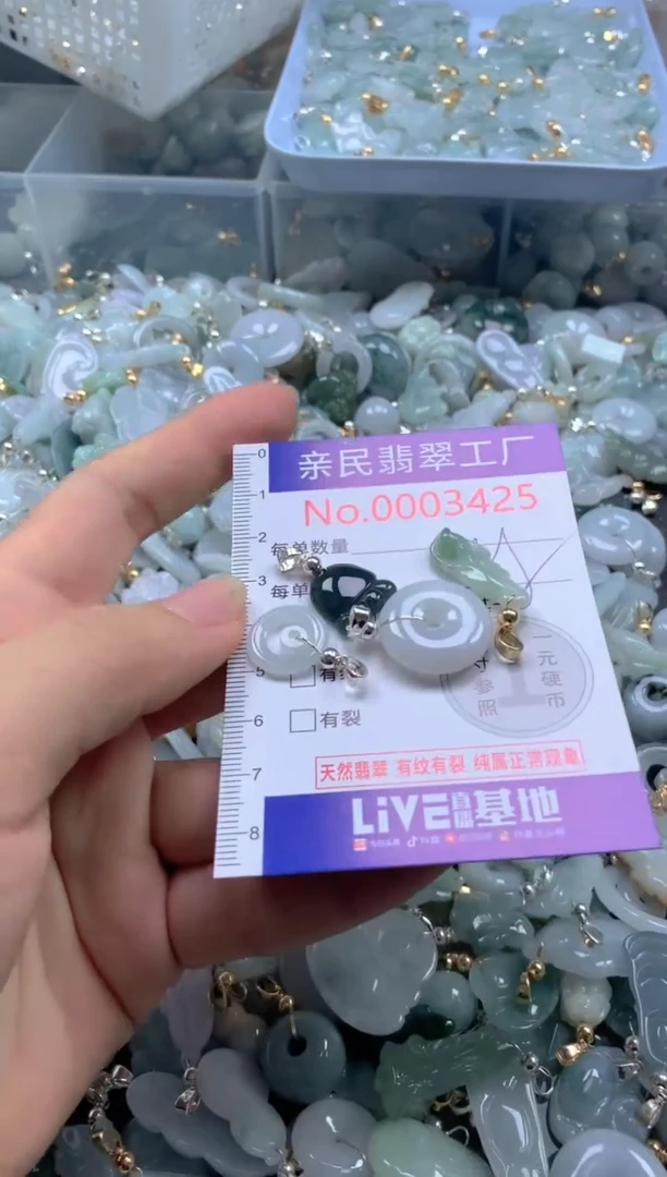 颈饰未镶嵌翡翠3425