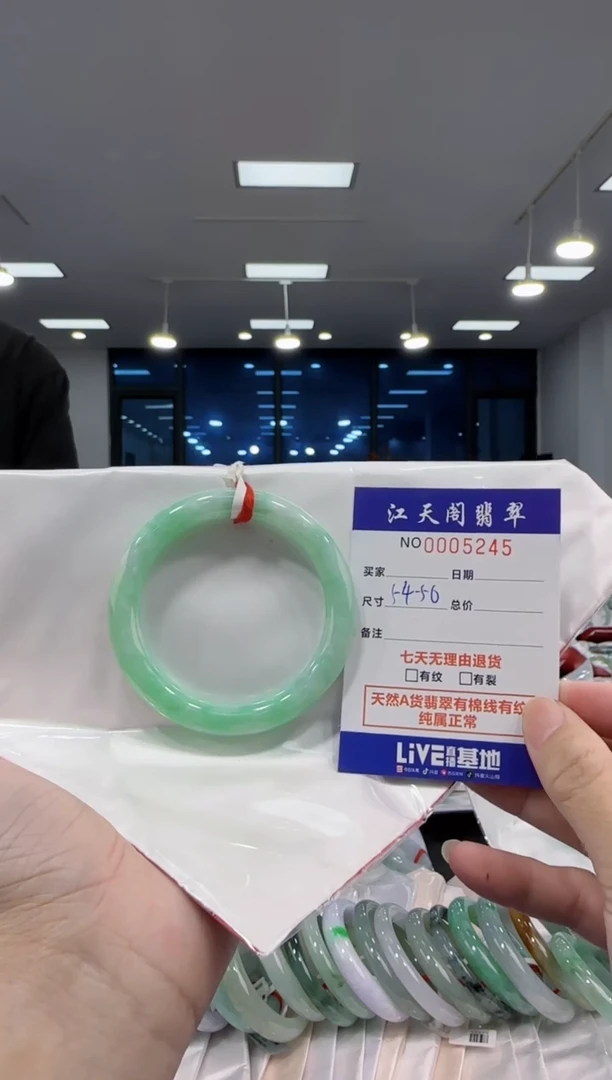 【闪购商品】翡翠手镯未镶嵌   天然A货缅料手镯