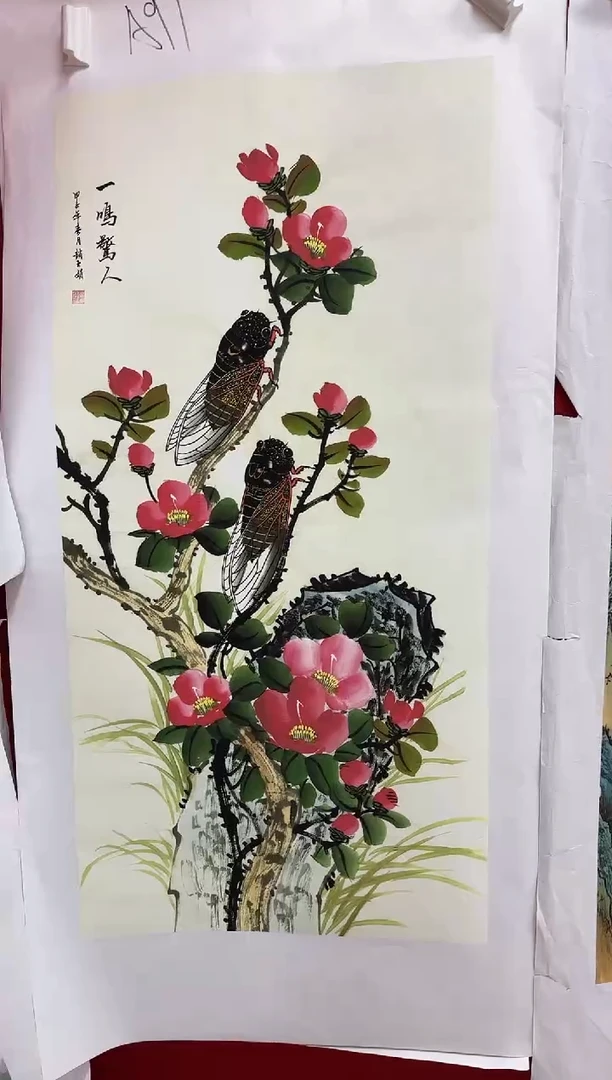 言贤书画年画年画A91