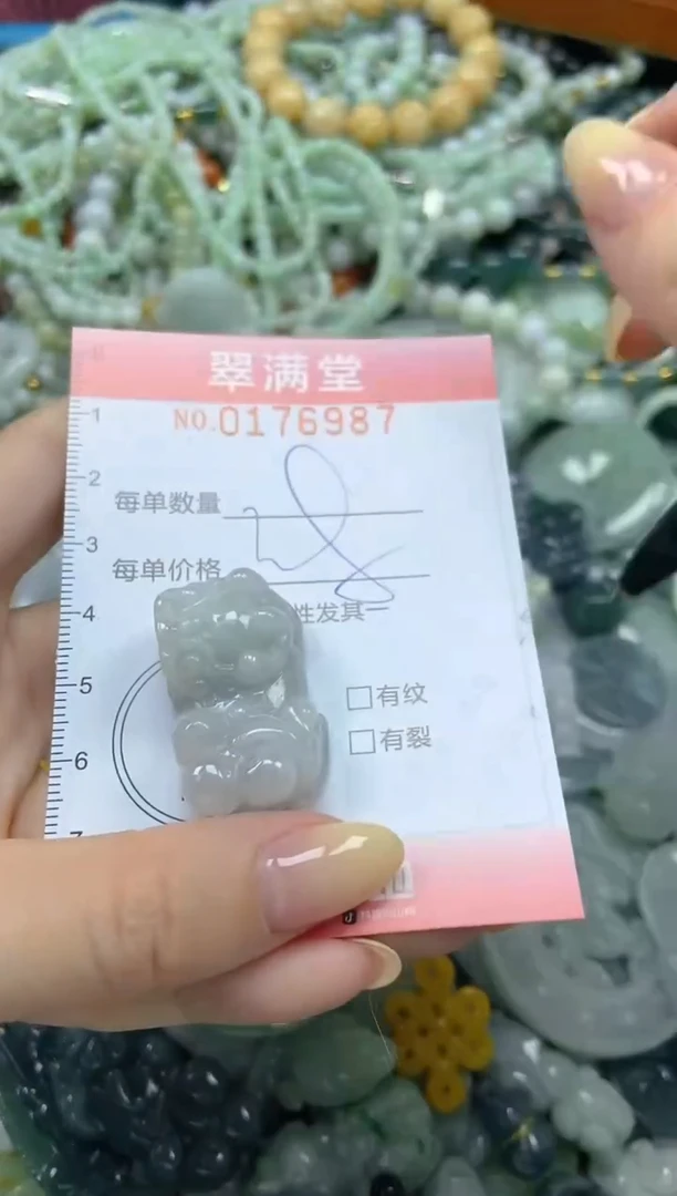 颈饰未镶嵌翡翠闪购0176987