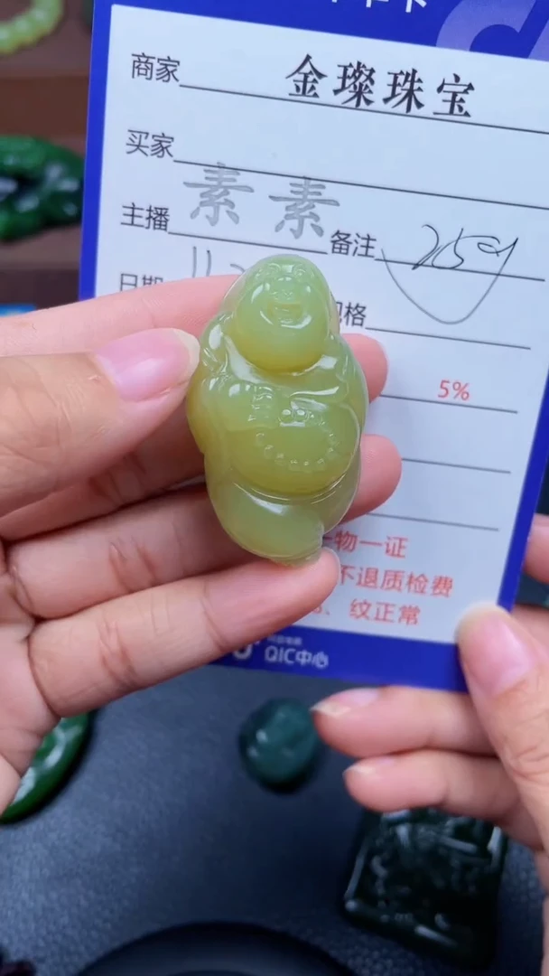 颈饰未镶嵌和田玉f92
