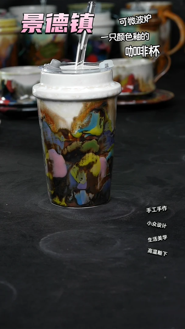 景德镇森涩手创陶瓷（食品级）721