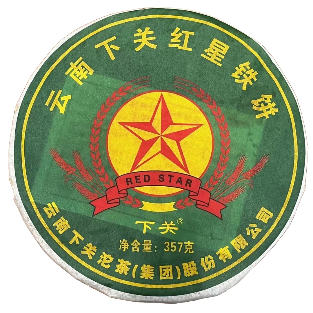 2011年下关红星铁饼普洱茶（生茶）357g/饼