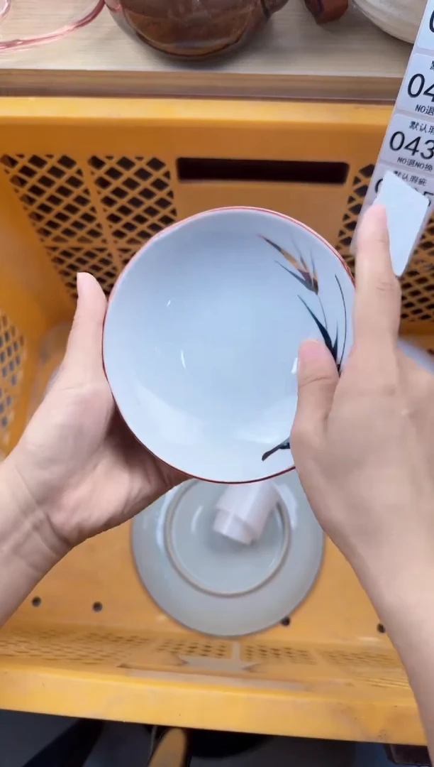 431默认微瑕，满20元包邮