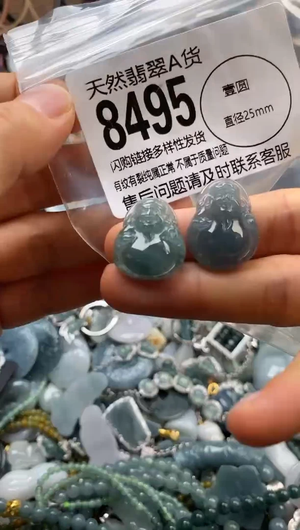 翡翠未镶嵌颈饰翡翠8495