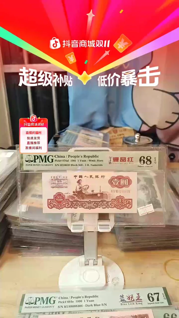 948深墨版一品红68分0216639！！！