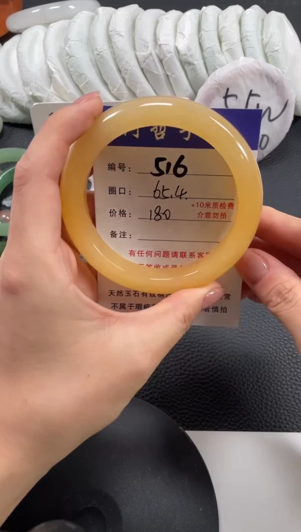 【闪购商品】石英质玉手镯未镶嵌65