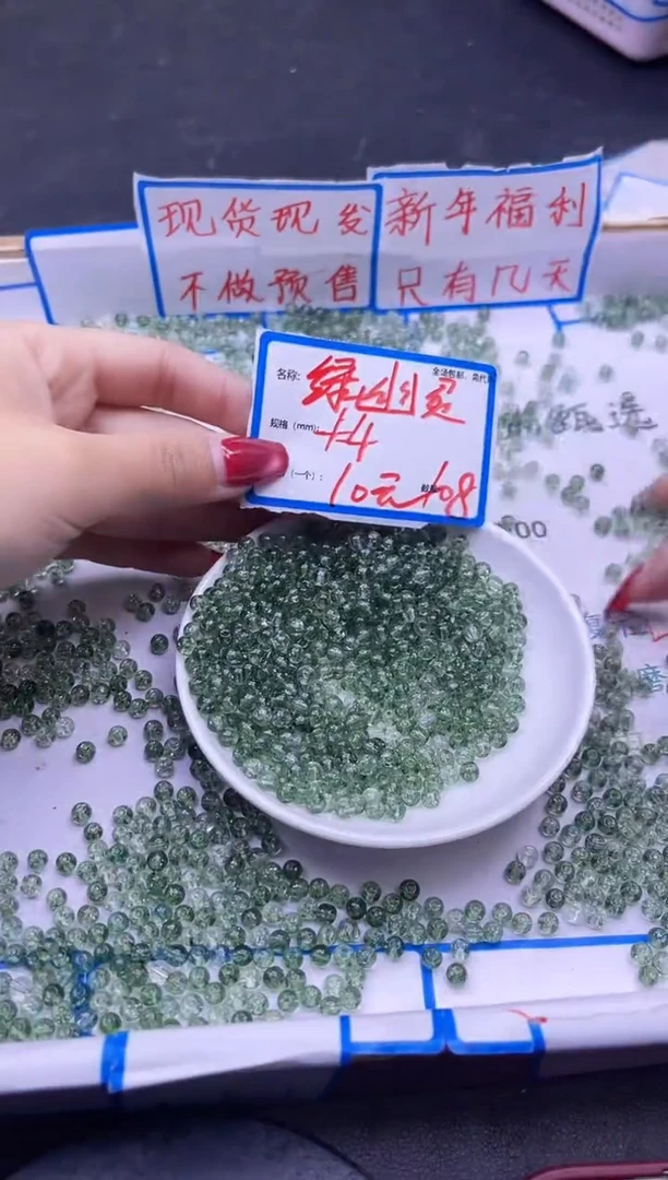 【闪购商品】水晶散珠未镶嵌绿幽灵Y827 4MM 100颗