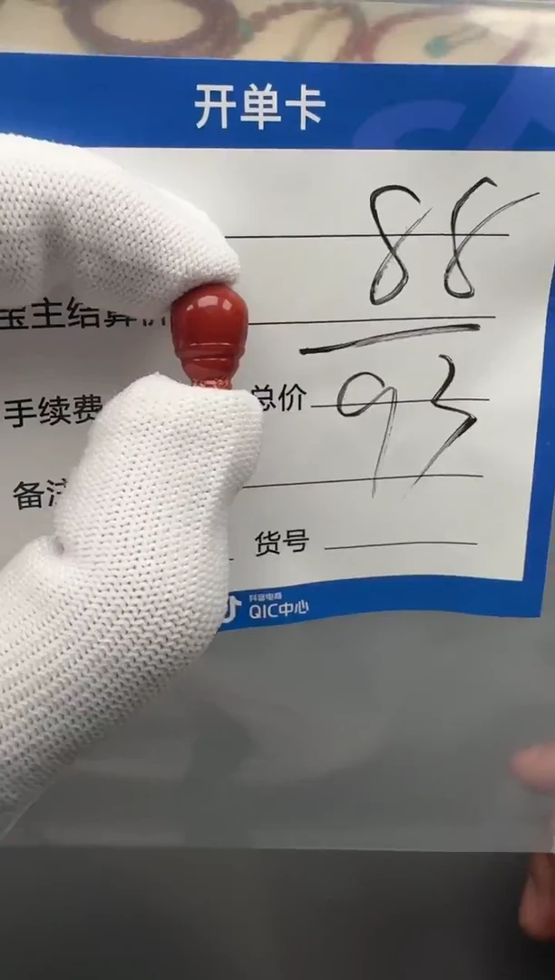 未镶嵌配饰南红玛瑙配饰配饰