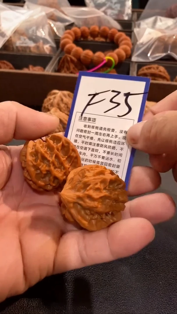 把件文玩核桃差****4曹大龙