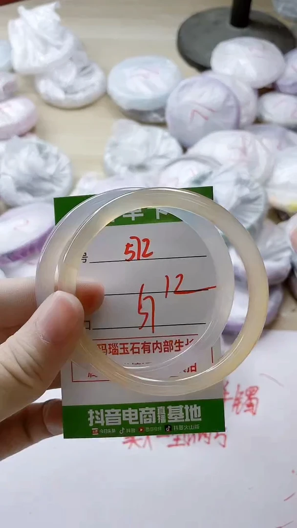 【闪购商品】玛瑙/玉髓手镯未镶嵌572