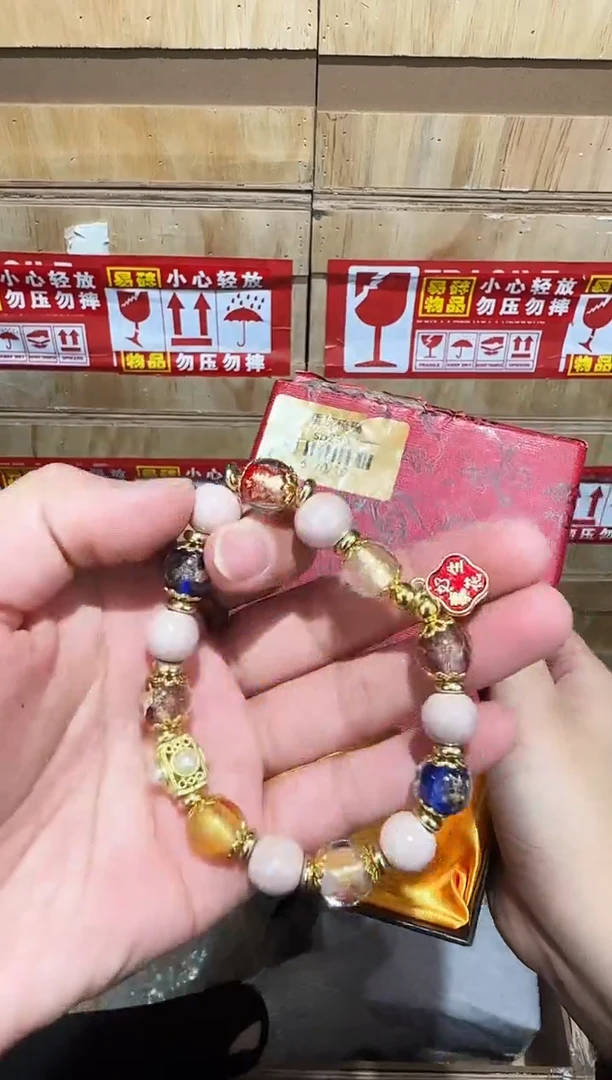 又禧文玩精品手串-无礼盒-@@SP235