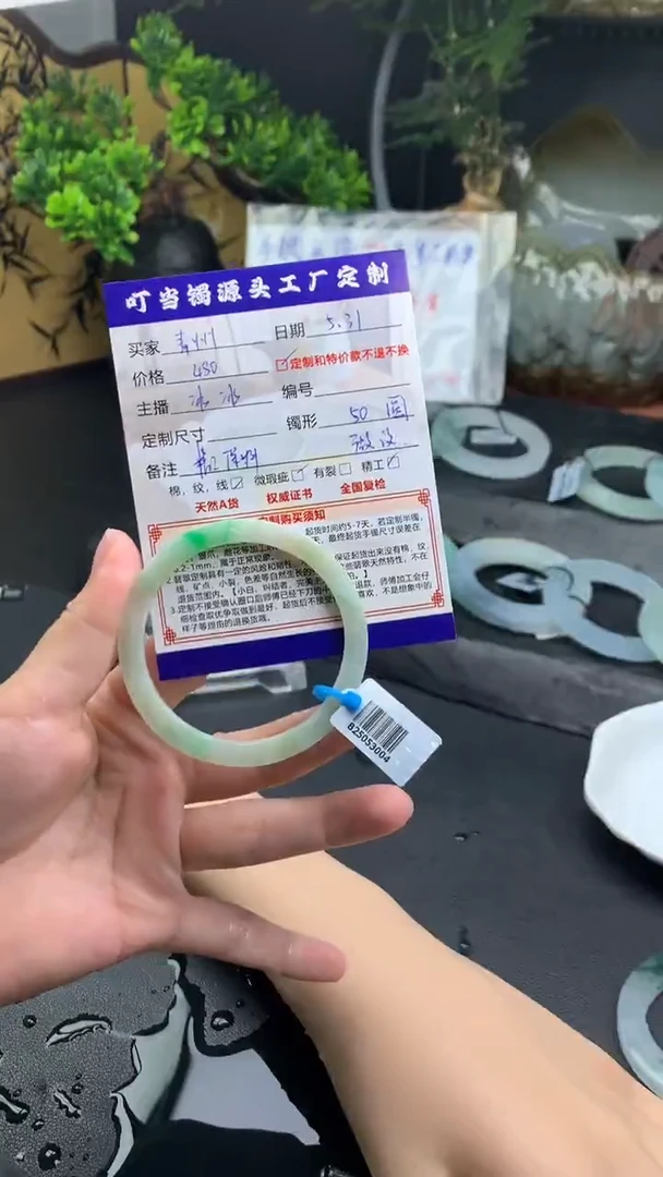 定制翡翠手镯定制未镶嵌50