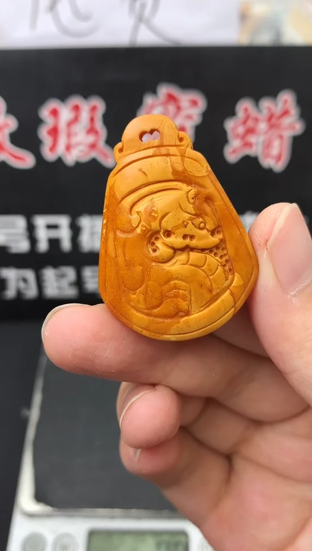 蜜蜡未镶嵌珠宝奇石104
