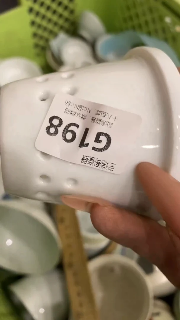 其他宝*回流瓷器默认微瑕，谨慎勿拍G198