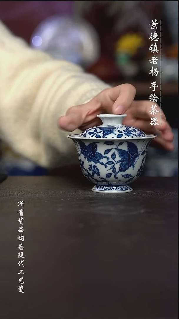 微瑕福利 现代瓷 柴容量130左右