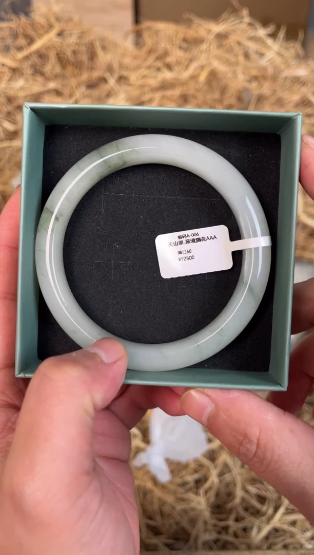 未镶嵌手镯石英质玉A-006