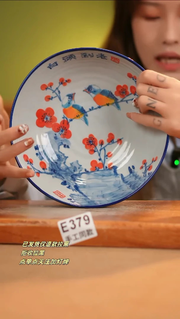 【闪购商品】其他E379窑林瓷业瓷器