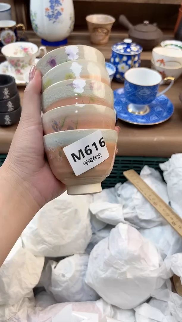 瓷片姝*             616