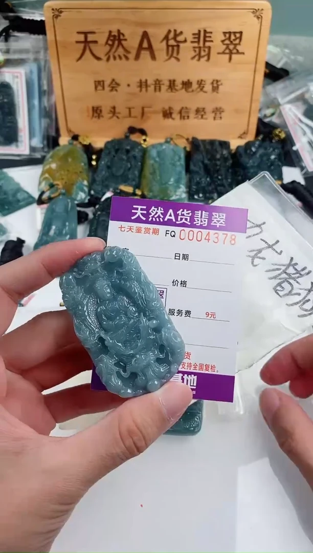 颈饰未镶嵌翡翠