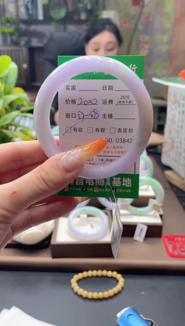 未镶嵌手镯翡翠03842****