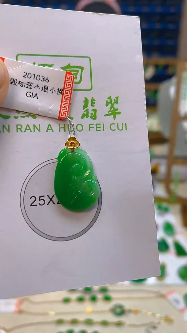 颈饰18K金镶嵌翡翠新号开播 全场乱卖