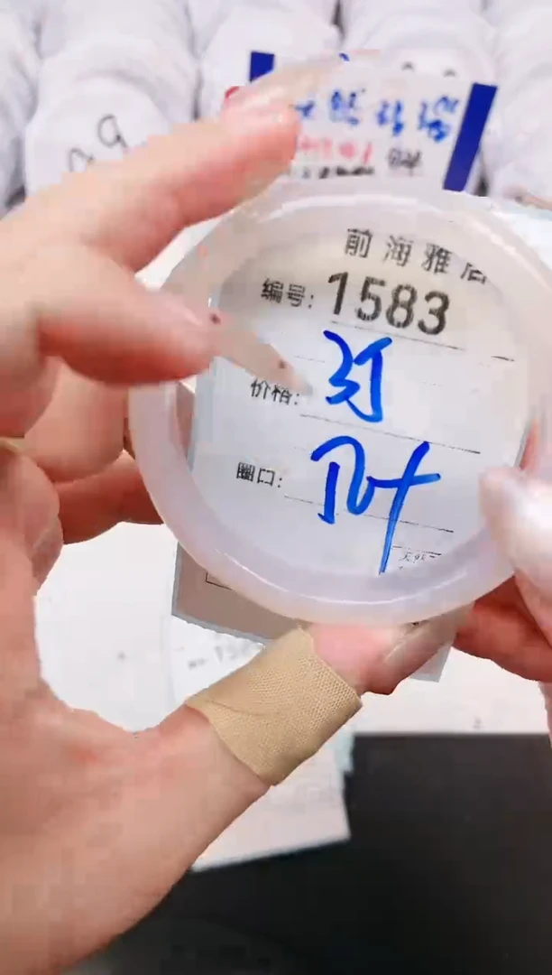 【闪购商品】玛瑙/玉髓手镯未镶嵌1583