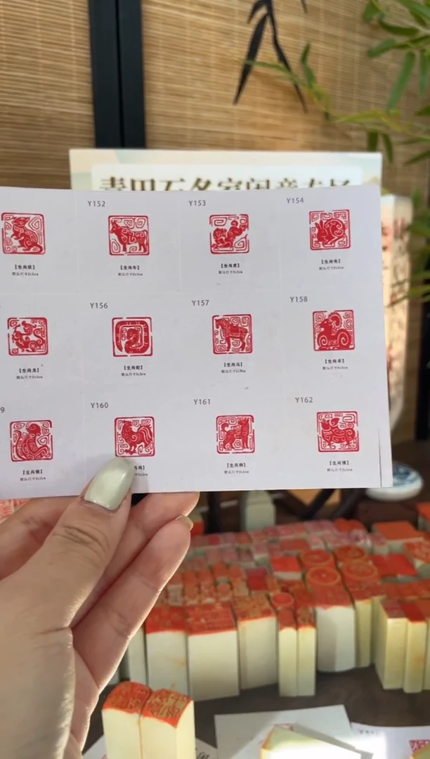 昌化石印石青田石十二生肖全套2*2